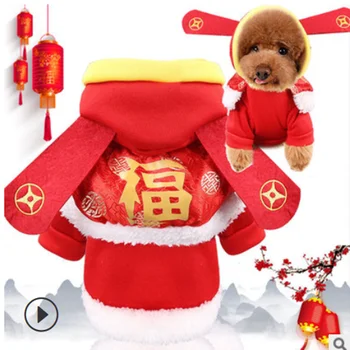 Winter Dog Jacket Puppy Dog Clothes Pet Outfits Dog Coat Costume Chihuahua Poodle Bichon Pet Clothing Dog Jumpsuit
Winter Dog Jacket Puppy Dog Clothes Pet Outfits Dog Coat Costume Chihuahua Poodle Bichon Pet Clothing Dog Jumpsuit