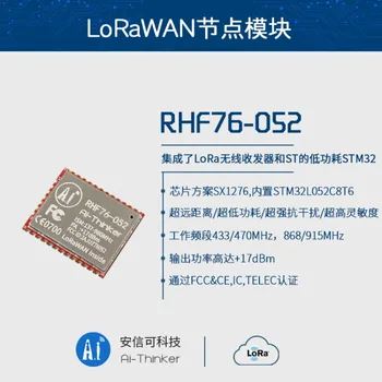 Anson can SX1276 LoRa module/SX1278 LoRa module/433MHz/Ultra long distance/low power consumption
Anson can SX1276 LoRa module/SX1278 LoRa module/433MHz/Ultra long distance/low power consumption