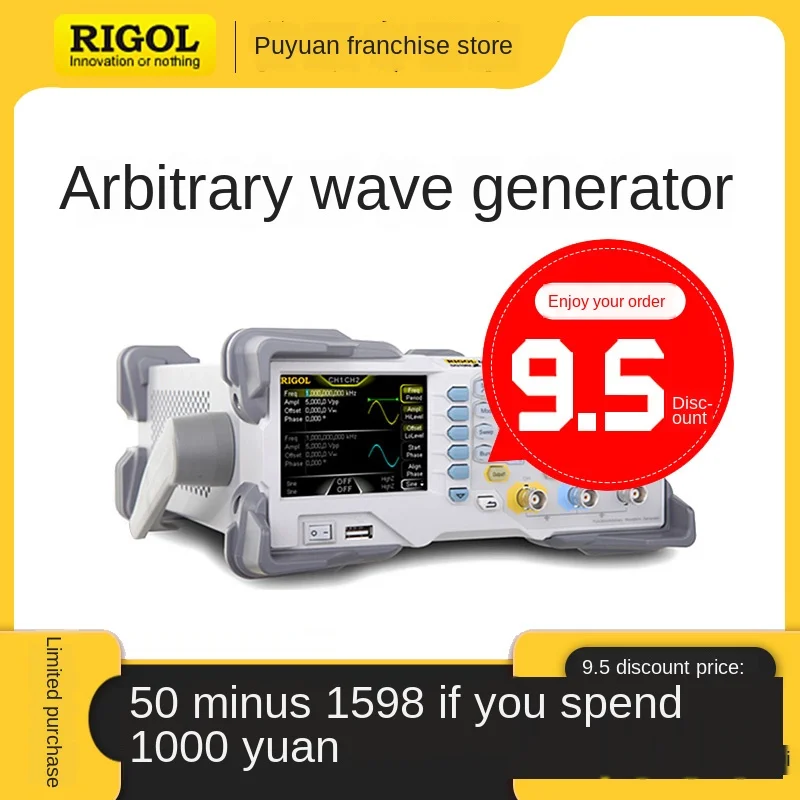 Function signal generator DG1032Z / 1062Z / 1022Z / 1022u arbitrary wave signal source
Function signal generator DG1032Z / 1062Z / 1022Z / 1022u arbitrary wave signal source