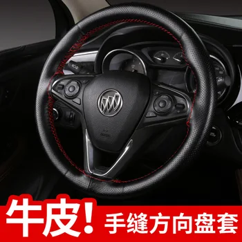 Hot Selling Cowhide Genuine Leather Sew Car Steering Wheel Cover Anti-slip Sweat Absorbing Grip Cover Four Seasons General Car I
Hot Selling Cowhide Genuine Leather Sew Car Steering Wheel Cover Anti-slip Sweat Absorbing Grip Cover Four Seasons General Car I
