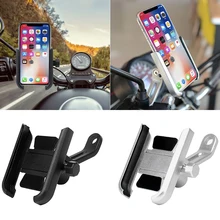Bike Motorcycle Phone Holder 360 Rotatable Handlebar Bicycle Phone Holder Rearview Mirror Mobile Cell Phone Stand Holder
Bike Motorcycle Phone Holder 360 Rotatable Handlebar Bicycle Phone Holder Rearview Mirror Mobile Cell Phone Stand Holder