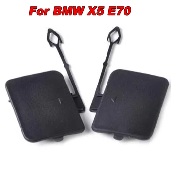 2pcs Car Left+Right Rear Bumper Tow Hook Cover Cap For BMW X5 E70 2006-2011 Rear Bumper Tow Hook Cap Car Accessories
2pcs Car Left+Right Rear Bumper Tow Hook Cover Cap For BMW X5 E70 2006-2011 Rear Bumper Tow Hook Cap Car Accessories