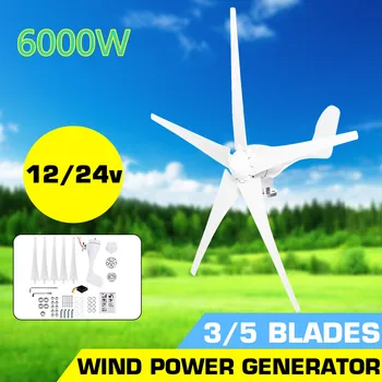 6000W 12V 24V Wind Power Turbines Generator 3/5 Wind Blades Option With Waterproof Charge Controller Fit for Home Or Camping
6000W 12V 24V Wind Power Turbines Generator 3/5 Wind Blades Option With Waterproof Charge Controller Fit for Home Or Camping