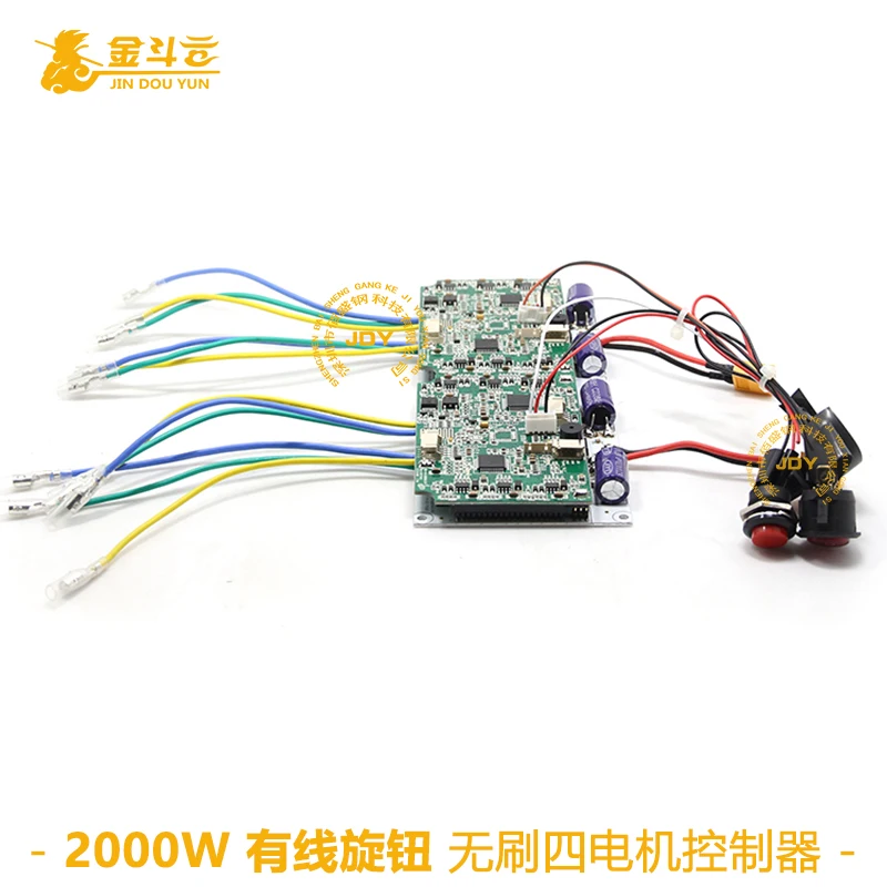 Wired Controller 24/36V Single Double Four Motor Brushless DC Scooter Motor Power Programming Drive Board
Wired Controller 24/36V Single Double Four Motor Brushless DC Scooter Motor Power Programming Drive Board