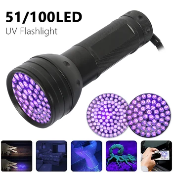 51LED 100Led UV Flashlight Ultraviolet Light Mini Black Light Pet Safety Urine Stains Detector Scorpion Hunting Use AA Battery
51LED 100Led UV Flashlight Ultraviolet Light Mini Black Light Pet Safety Urine Stains Detector Scorpion Hunting Use AA Battery