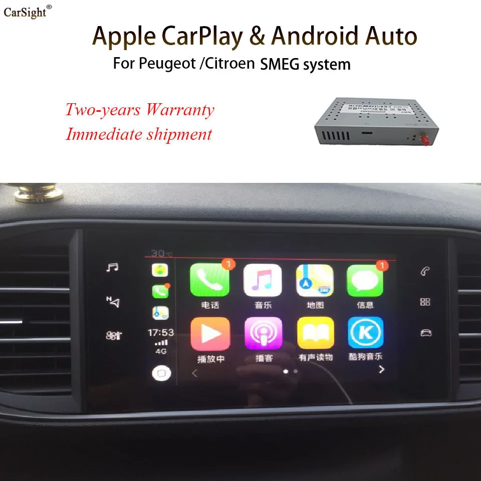 Экран телефона Android авто зеркало Apple беспроводной CarPlay Box для Peugeot / Citroen 2008 3008 508 DS DS6