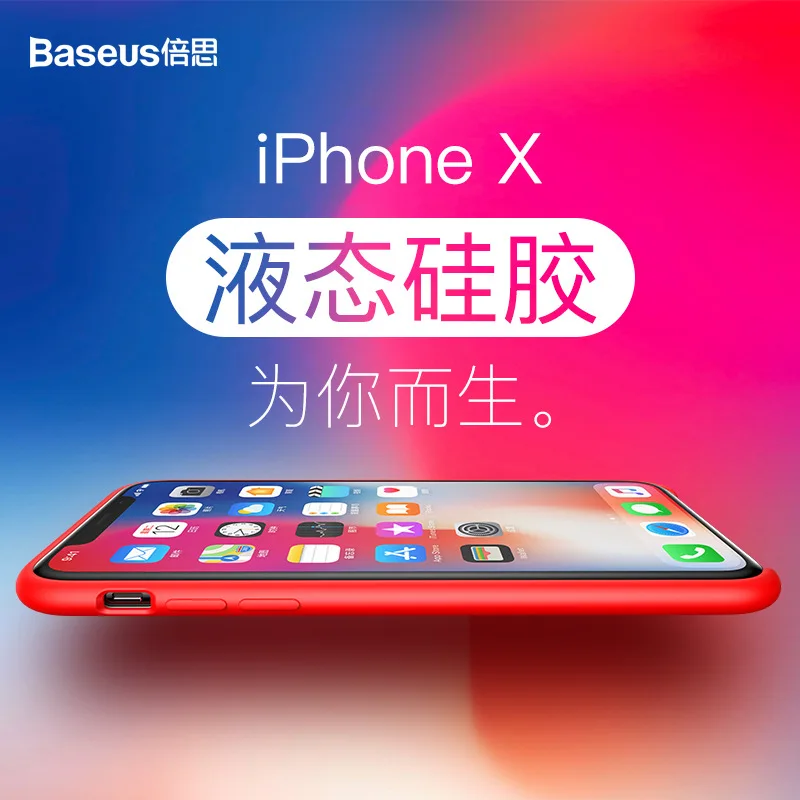 BASEUS for Apple iPhone X Native Liquid Silicone Protective Sleeve Shatter-resistant Seismic Anti-Fingerprint Phone Case
BASEUS for Apple iPhone X Native Liquid Silicone Protective Sleeve Shatter-resistant Seismic Anti-Fingerprint Phone Case