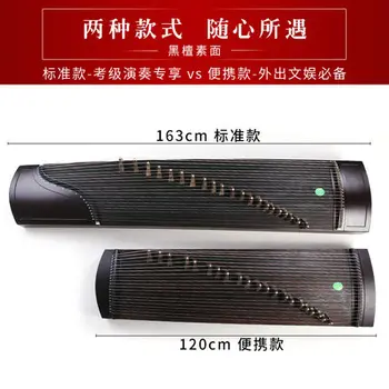 120CM professional 21 stringed Chinese zither 3/4 size solid wood Guzheng child used digging inlays mini gu zheng zither
120CM professional 21 stringed Chinese zither 3/4 size solid wood Guzheng child used digging inlays mini gu zheng zither