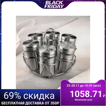 Spice set "Universal", 100 ml, 6 pcs
Spice set "Universal", 100 ml, 6 pcs