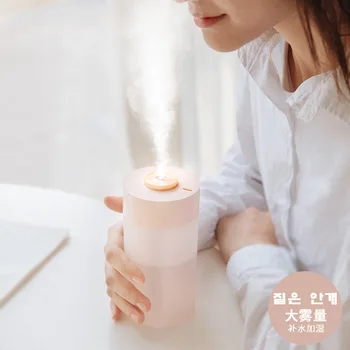 Mini USB Domestic Humidifier 350ML Creative Air Purification USB Ultrasonic Humidifier with Nightlight Mist Maker
Mini USB Domestic Humidifier 350ML Creative Air Purification USB Ultrasonic Humidifier with Nightlight Mist Maker