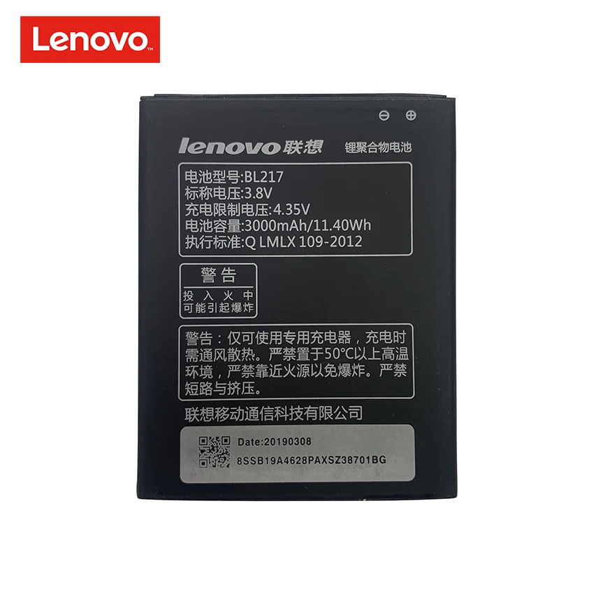 Фото 100% Оригинальный аккумулятор для Lenovo S930 S939 S938t + 3 8 в 3000 мАч аналогичный BL 217 | Аккумуляторы для телефонов (1005002824494489)