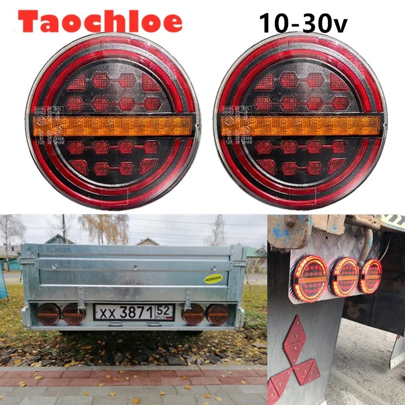 

2/4/6pcs 5.3" Red Amber LED Trailer rear Light Bus Brake Light DRL/ Flow tractor Signal lights Car tail lights Vans tail lamp