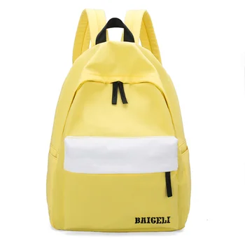Student backpack Korean nylon waterproof backpack large capacity travel backpack leisure backpack campus backpack computer bag
Student backpack Korean nylon waterproof backpack large capacity travel backpack leisure backpack campus backpack computer bag