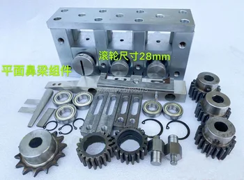 nose bridge set/ mask machine parts/Nose Bridge Combination
nose bridge set/ mask machine parts/Nose Bridge Combination
