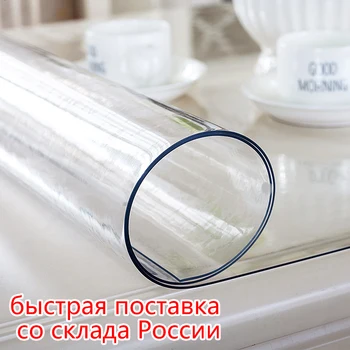 1.0mm Soft Glass Tablecloth Transparency PVC table cloth Waterproof Oilproof Kitchen Dining table cover for rectangular table 
1.0mm Soft Glass Tablecloth Transparency PVC table cloth Waterproof Oilproof Kitchen Dining table cover for rectangular table