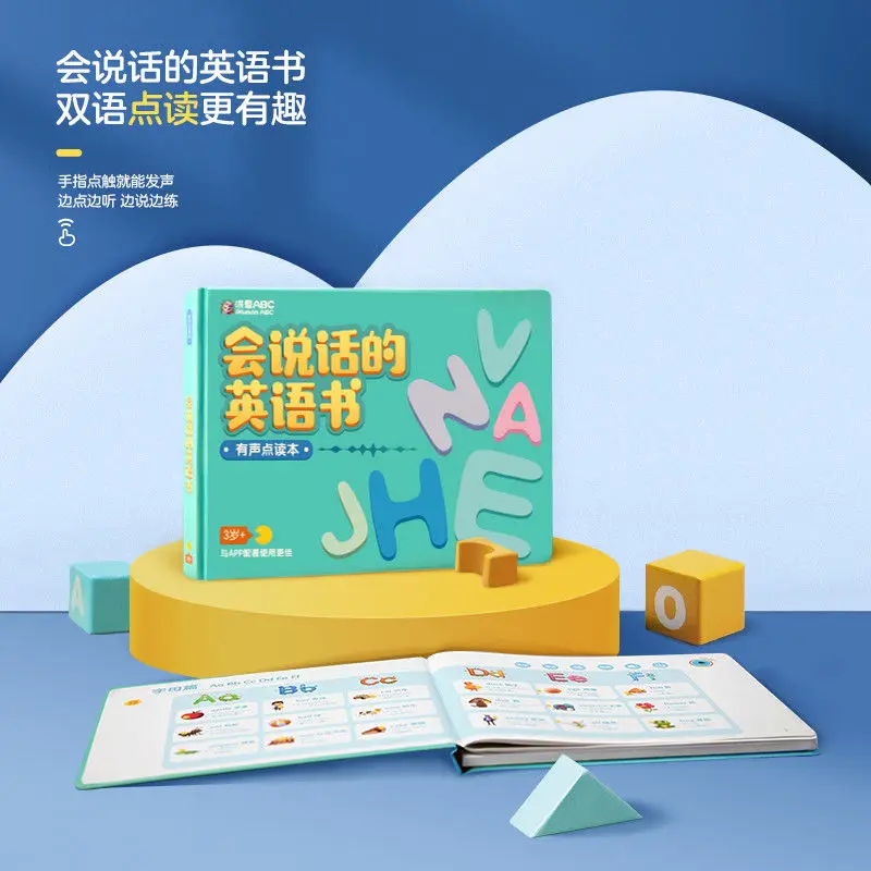 Говорящая английская книга Hong En, устройство для чтения на английском языке, перезаряжаемое устройство для обучения искусству голоса
Говорящая английская книга Hong En, устройство для чтения на английском языке, перезаряжаемое устройство для обучения искусству голоса