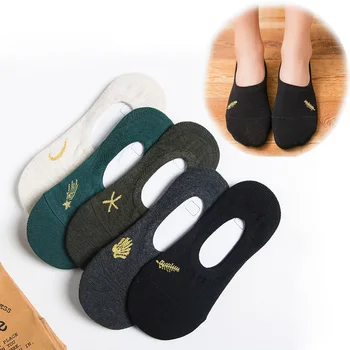 1pair Embroidered Feather Shell Women Casual Boat Socks Summer Spring Cotton Invisible Socks Slippers
1pair Embroidered Feather Shell Women Casual Boat Socks Summer Spring Cotton Invisible Socks Slippers