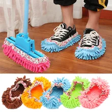 2PCS/Set Colorful Microfiber Grazing Slippers Dust Cleaner Lazy Mopping Shoes Covers House Bathroom Floor Cleaning Tools
2PCS/Set Colorful Microfiber Grazing Slippers Dust Cleaner Lazy Mopping Shoes Covers House Bathroom Floor Cleaning Tools