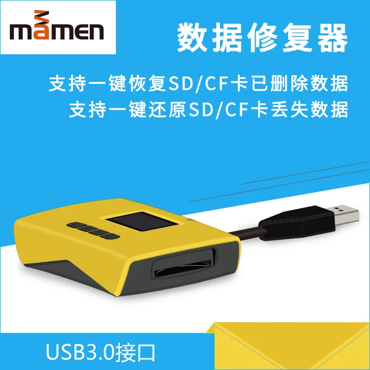 Mamen Camera Data Restorer SD Card Data Reduction Tank Support a Key Repair SD Card Lost Data
Mamen Camera Data Restorer SD Card Data Reduction Tank Support a Key Repair SD Card Lost Data