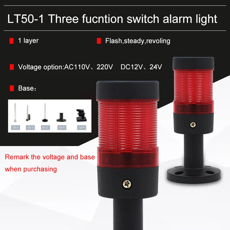 1 layer alarm lamp signal warning lights for Industrial machinery Combinable Flash Steady Rotate switchable no buzzer
1 layer alarm lamp signal warning lights for Industrial machinery Combinable Flash Steady Rotate switchable no buzzer