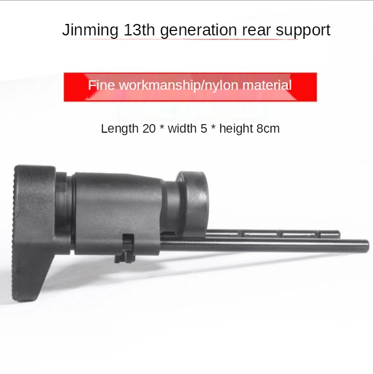 TOtrait Tactical Nylon Adjustable Extended Stock For Jinming 13th Jinming 8th HK416-C Water Gun Toy Modification Accessories
TOtrait Tactical Nylon Adjustable Extended Stock For Jinming 13th Jinming 8th HK416-C Water Gun Toy Modification Accessories