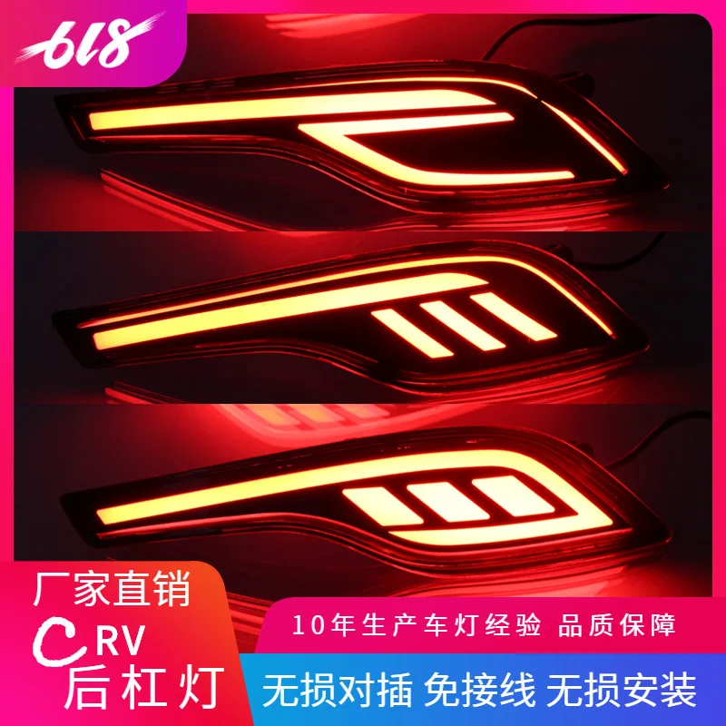 Applicable 17-19 Honda CRV Light Guide LED Stoplights Driving Steering Brake Reflective Rear Fog Lamp Taillight Modification
Applicable 17-19 Honda CRV Light Guide LED Stoplights Driving Steering Brake Reflective Rear Fog Lamp Taillight Modification