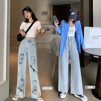 Snu Than Printing Wide Leg Pants Female Gao Waist Straight Cylinder Mopping The Floor Cowboy Trousers Loose Slim Pants 
Snu Than Printing Wide Leg Pants Female Gao Waist Straight Cylinder Mopping The Floor Cowboy Trousers Loose Slim Pants