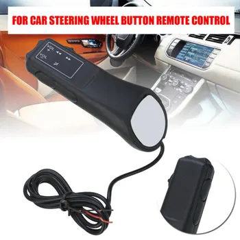 Car Steering Wheel Button Remote Control Universal Bluetooth Navigation Multifunctional Remote Control
Car Steering Wheel Button Remote Control Universal Bluetooth Navigation Multifunctional Remote Control