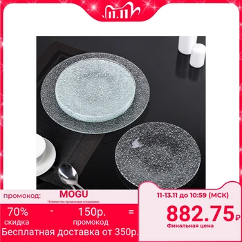 Dinner set, 7 items: 1 plate d = 29.5 cm, 6 plates d = 22 cm, transparent color
Dinner set, 7 items: 1 plate d = 29.5 cm, 6 plates d = 22 cm, transparent color