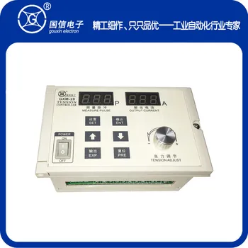 GXM-28 Automatic Taper Tension Controller Magnetic Powder Clutch Brake Roll Diameter Tension Controller
GXM-28 Automatic Taper Tension Controller Magnetic Powder Clutch Brake Roll Diameter Tension Controller