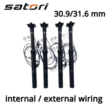 Satori height adjustable seatpost dropper 125mm travel post bike MTB external routing 30.9mm 31.6 440 remote seat post kindshock
Satori height adjustable seatpost dropper 125mm travel post bike MTB external routing 30.9mm 31.6 440 remote seat post kindshock