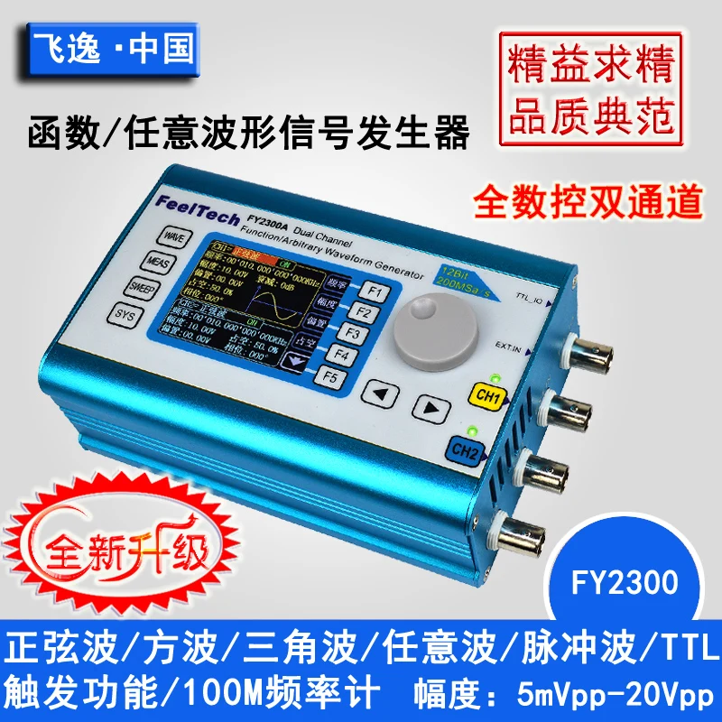 FY6300/FY2300 Dual Channel DDS Function Arbitrary Waveform Signal Generator Signal Source/Frequency Count
FY6300/FY2300 Dual Channel DDS Function Arbitrary Waveform Signal Generator Signal Source/Frequency Count