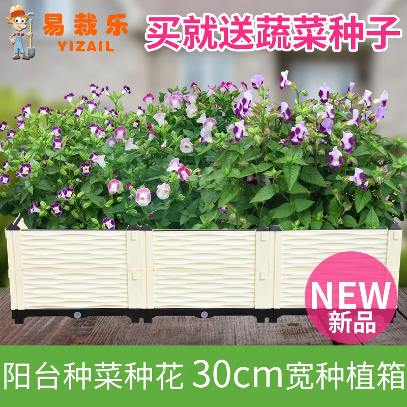 Yizail 3.1 Generation & Vegetable Planters Balcony Vegetable Household 30cm Wide Thick Planting Basin Rectangular Flowerpot
Yizail 3.1 Generation & Vegetable Planters Balcony Vegetable Household 30cm Wide Thick Planting Basin Rectangular Flowerpot