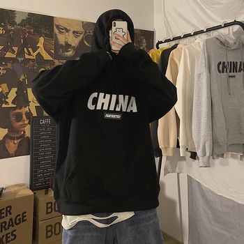 UYUK2019 Autumn And Winter New Trend Leisure Sports Loose Wild Print Big Size Plus Velvet Port Wind Cap Men's Hoodie Harajuku
UYUK2019 Autumn And Winter New Trend Leisure Sports Loose Wild Print Big Size Plus Velvet Port Wind Cap Men's Hoodie Harajuku