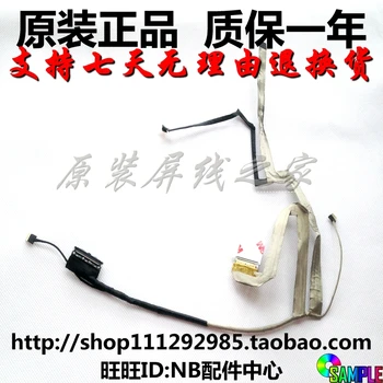 Video screen Flex wire For Dell E7440 E7450 TOUCH laptop LCD LED LVDS Display Ribbon cable 0NMWV2 DC02C007R00
Video screen Flex wire For Dell E7440 E7450 TOUCH laptop LCD LED LVDS Display Ribbon cable 0NMWV2 DC02C007R00