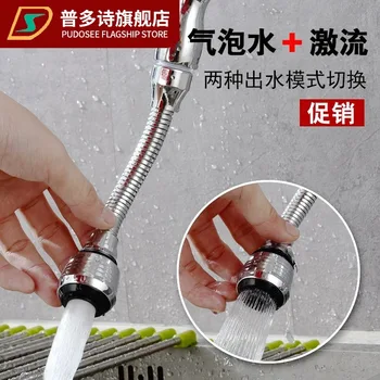 Anti-spill Water Dragon Head Sprinkler Water Dragon Rotatable Toilet Pipe Head Mouth Kitchen Shower Spin Relaxation Nozzle Embos
Anti-spill Water Dragon Head Sprinkler Water Dragon Rotatable Toilet Pipe Head Mouth Kitchen Shower Spin Relaxation Nozzle Embos