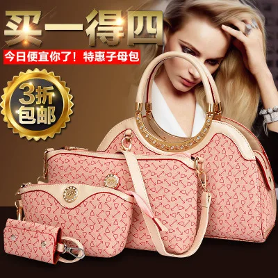 2017 New Style WOMEN'S Bag Europe And America Style Different Size Bags Four-piece Set Shoulder Bag/ Hand Bag Oblique Bag
2017 New Style WOMEN'S Bag Europe And America Style Different Size Bags Four-piece Set Shoulder Bag/ Hand Bag Oblique Bag