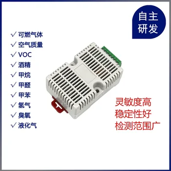Gas alarm controller VOC alcohol methane formaldehyde combustible liquefied gas ozone detection sensor module
Gas alarm controller VOC alcohol methane formaldehyde combustible liquefied gas ozone detection sensor module