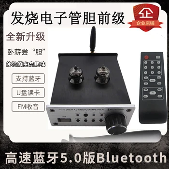 Hifi6j1 Electron Tube Front Level Have A Fever 6j2 Gallbladder Front Level Amplifier Bluetooth Machine Amps Finished Product
Hifi6j1 Electron Tube Front Level Have A Fever 6j2 Gallbladder Front Level Amplifier Bluetooth Machine Amps Finished Product