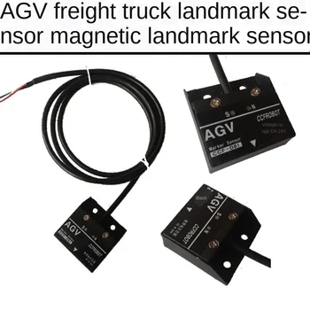 Landmark sensor AGV car magnetic sensor Station sensor N / S pole independent output
Landmark sensor AGV car magnetic sensor Station sensor N / S pole independent output