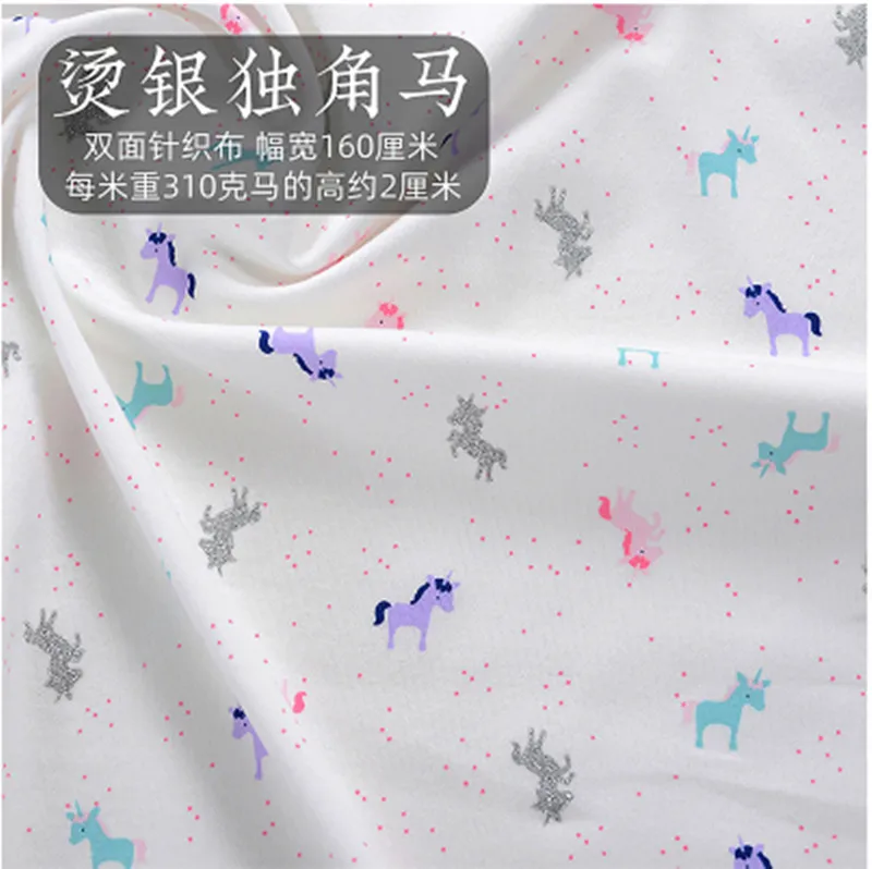 烫银独角马A