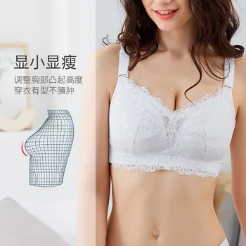 Thin Large Bust Explicit xiao nei yi Useful Product Bra Women's Bra Thin Large Size Push up Adjustable Fat mm Shrinkage Slimming
Thin Large Bust Explicit xiao nei yi Useful Product Bra Women's Bra Thin Large Size Push up Adjustable Fat mm Shrinkage Slimming