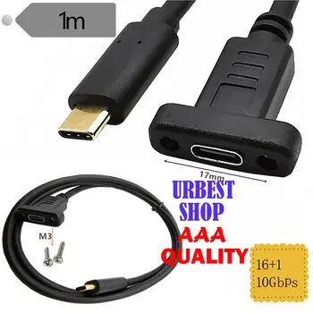 100cm USB C Type C Male To Female Extension Cable Cord Fast Charging & Data Sync with Panel Mount Screw Hole 10Gbps 1m
100cm USB C Type C Male To Female Extension Cable Cord Fast Charging & Data Sync with Panel Mount Screw Hole 10Gbps 1m