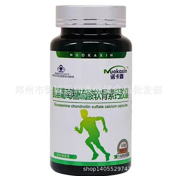 One Product Dropshipping N-sulfo-glucosamine Chondroitin Calcium Capsule Weihai Purple Nuokaxin 60 Pills 3 Capsules Twice a Day
One Product Dropshipping N-sulfo-glucosamine Chondroitin Calcium Capsule Weihai Purple Nuokaxin 60 Pills 3 Capsules Twice a Day