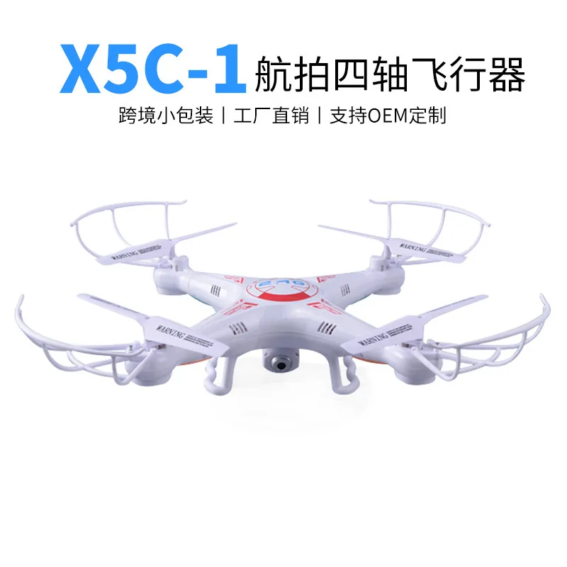 X5C-1 Ultra Large Unmanned Aerial Vehicle High-definition Camera Aerial Photography Drop-resistant Children Remote Control Aircr
X5C-1 Ultra Large Unmanned Aerial Vehicle High-definition Camera Aerial Photography Drop-resistant Children Remote Control Aircr