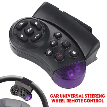 Car Remote Control Steering Wheel Wireless Remote Conventional Steering Wheel Remote Control Bluetooth Connection Mp5 Player
Car Remote Control Steering Wheel Wireless Remote Conventional Steering Wheel Remote Control Bluetooth Connection Mp5 Player