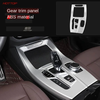 Matte Silver Car Style Interior ABS Decoraton Accessories for BMW X3 G01 2018-2020 
Matte Silver Car Style Interior ABS Decoraton Accessories for BMW X3 G01 2018-2020