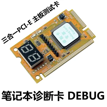 2pcs/lot Notebook Computer Fault Detection Card PCI-E Diagnostic Card MiniPCI LPC Three-in-one Test Card
2pcs/lot Notebook Computer Fault Detection Card PCI-E Diagnostic Card MiniPCI LPC Three-in-one Test Card