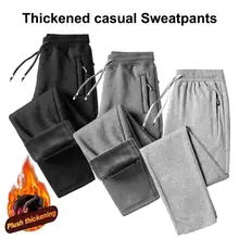 Fleece Warm Cargo Pants Men Solid Color Pockets Loose Plush Thermal Drawstring Trousers for Spring Autumn Winter Sports Outwear
Fleece Warm Cargo Pants Men Solid Color Pockets Loose Plush Thermal Drawstring Trousers for Spring Autumn Winter Sports Outwear