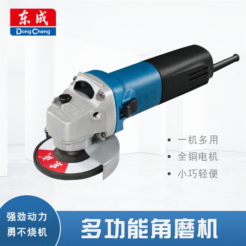 East into Angle Polishing Machine 100 Size 4-Inch Multi-functional Angle Grinder Hand Mill Polishing Cutting Machine Ff03-100 A
East into Angle Polishing Machine 100 Size 4-Inch Multi-functional Angle Grinder Hand Mill Polishing Cutting Machine Ff03-100 A